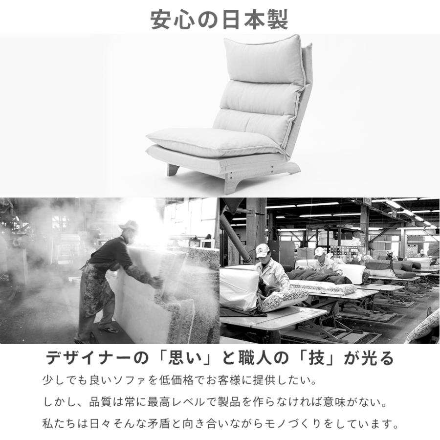 セルタン ローソファー ソファー 一人掛け ソファ 一人掛けソファ