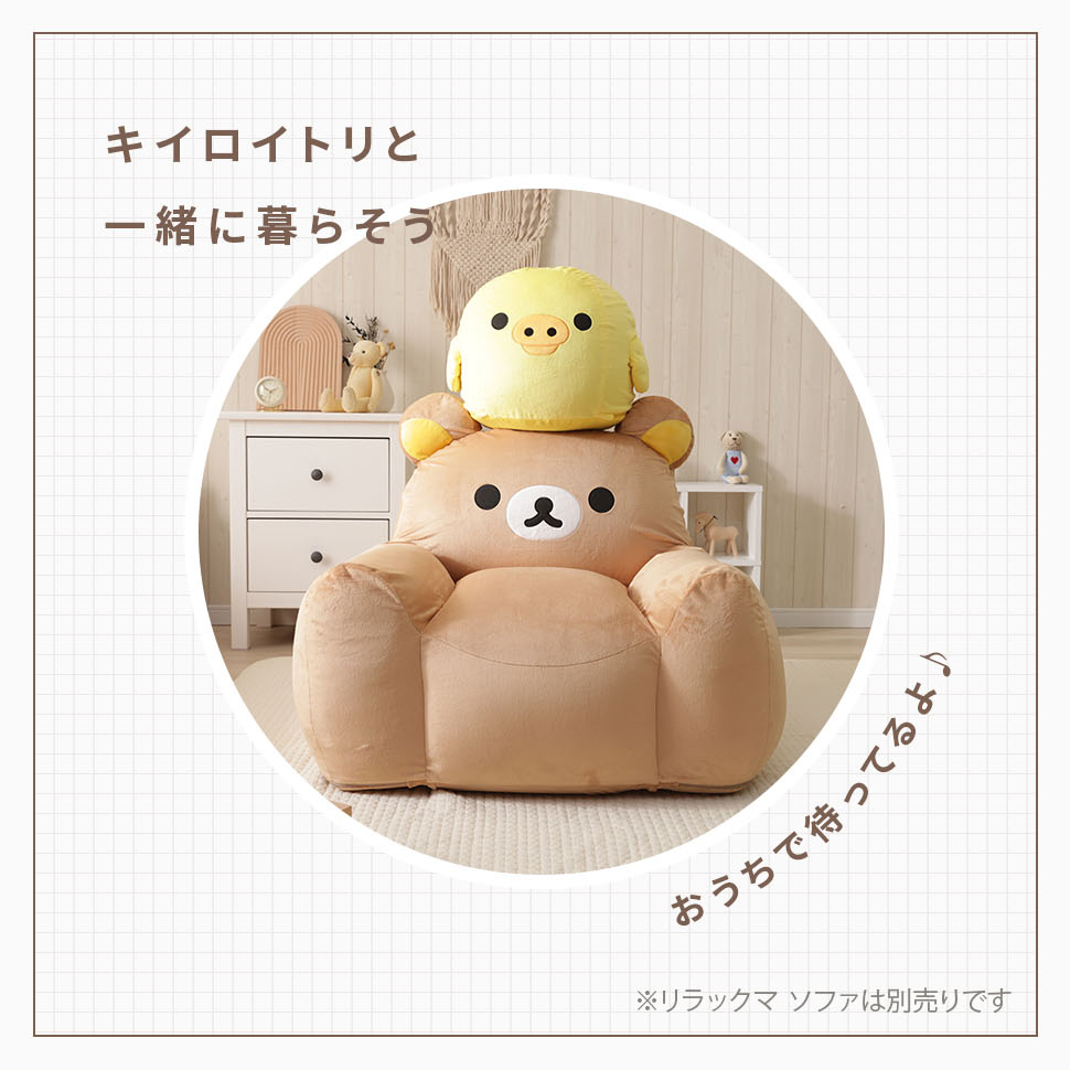 Amazon.co.jp: リッラクマ リラックローゼット マルチスタンド