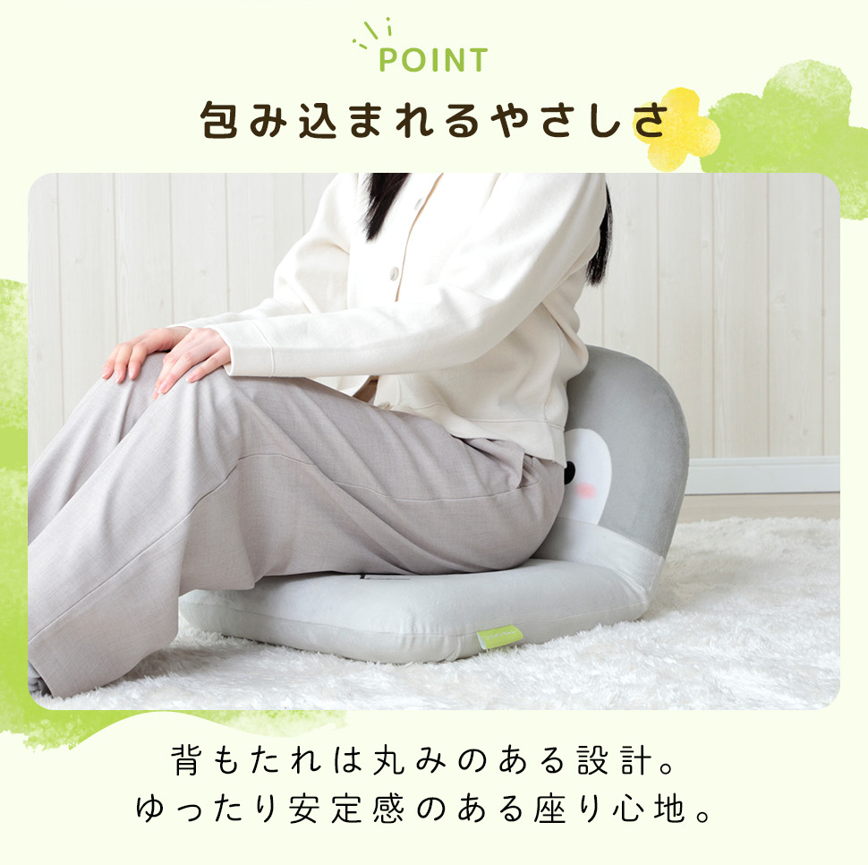 こうちゃん様用椅子6脚セット コウペンちゃん 座椅子 日本製 リクライニング コンパクト こうぺん