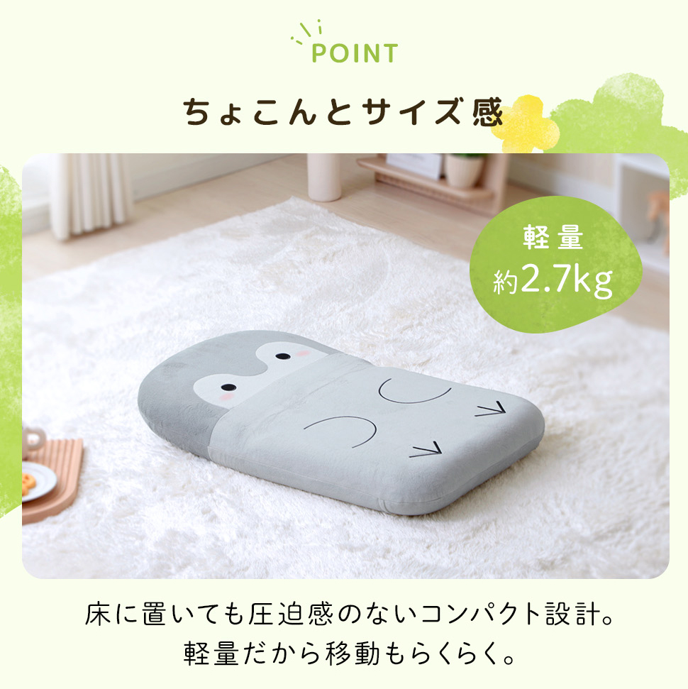 コウペンちゃん 座椅子 日本製 リクライニング コンパクト こうぺん