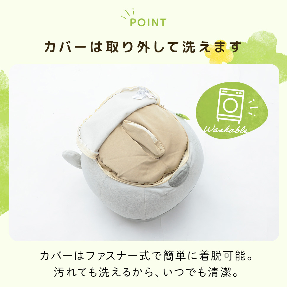 コウペンちゃん クッション 日本製 ふわもち こうぺんちゃん 洗える