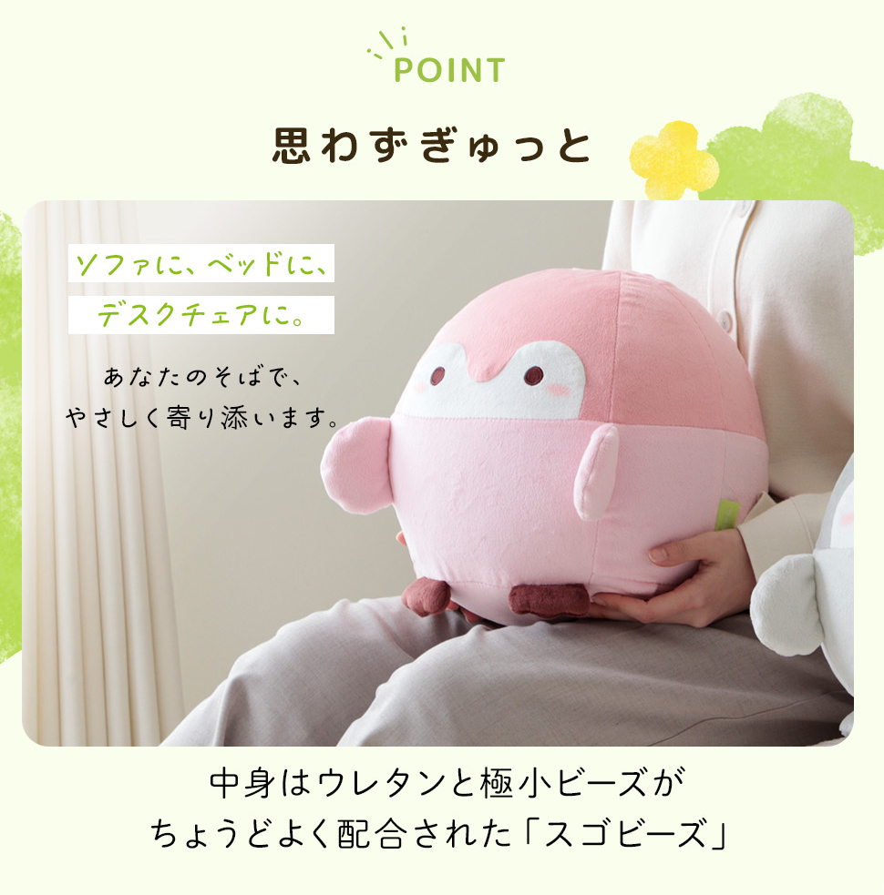 コウペンちゃん クッション 日本製 ふわもち こうぺんちゃん 洗える