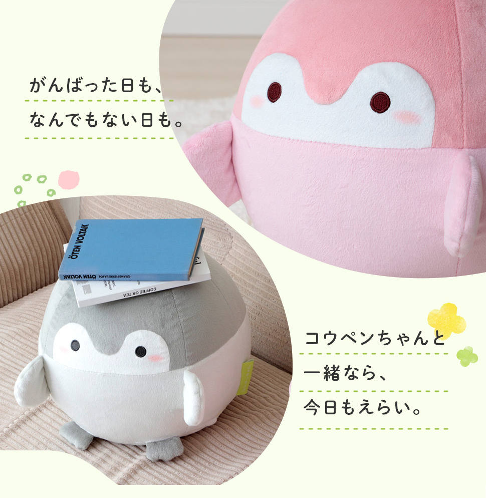 コウペンちゃん クッション 日本製 ふわもち こうぺんちゃん 洗える