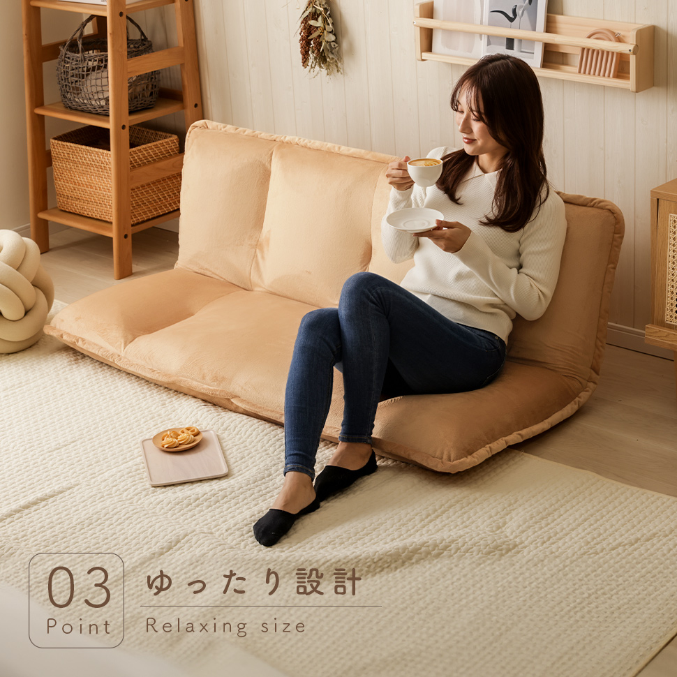 セルタン ローソファー 2人掛け ソファー ソファ カウチソファ フロア