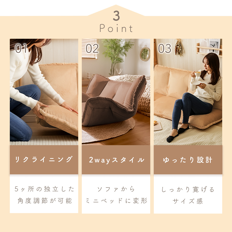 セルタン ローソファー 2人掛け ソファー ソファ カウチソファ フロア