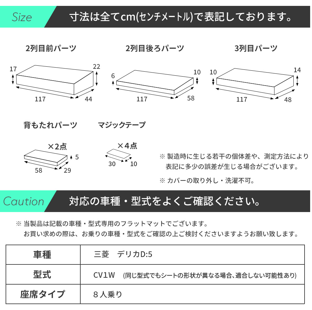 車中泊グッズ マット デリカD5 フロアマット 8人乗り 車中泊 日本製