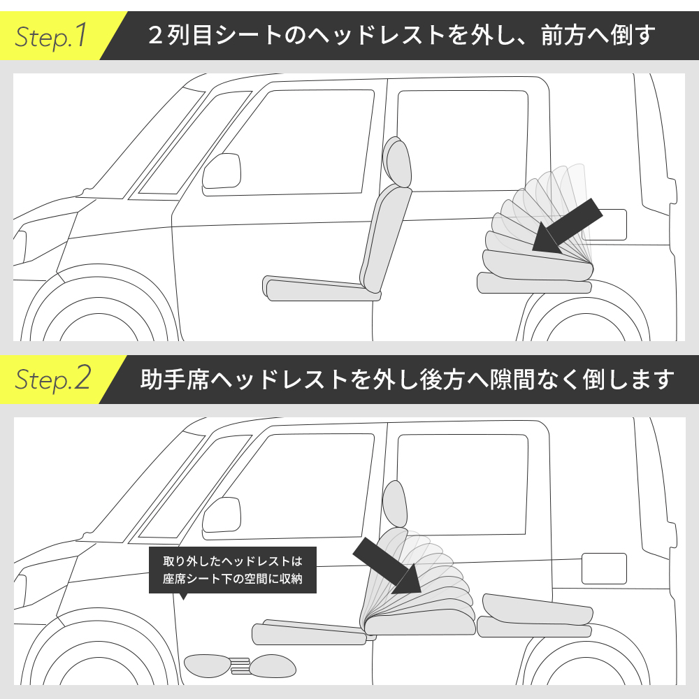 車中泊 マット スペーシア MK42S専用 スペーシアカスタム 助手席