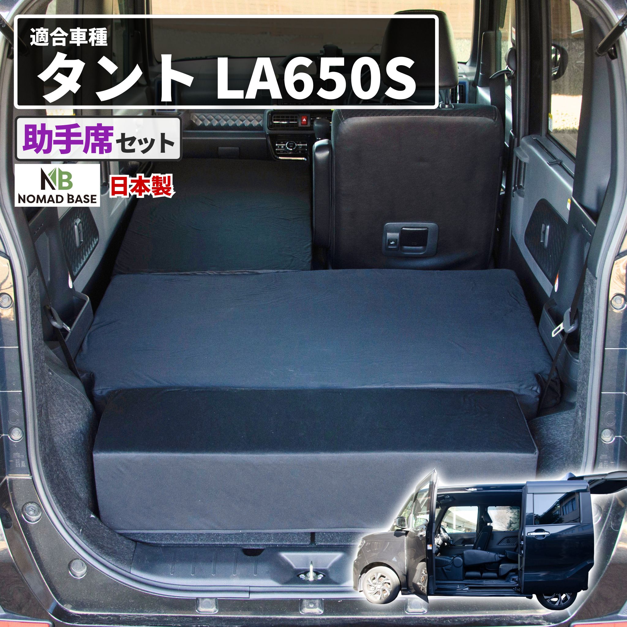 車中泊 マット 車中泊グッズ デリカD5 マットレス 段差解消 7人乗り 車 車中泊 マット 車中泊グッズ デリカD5 マットレス 段差解消 7人乗り 車