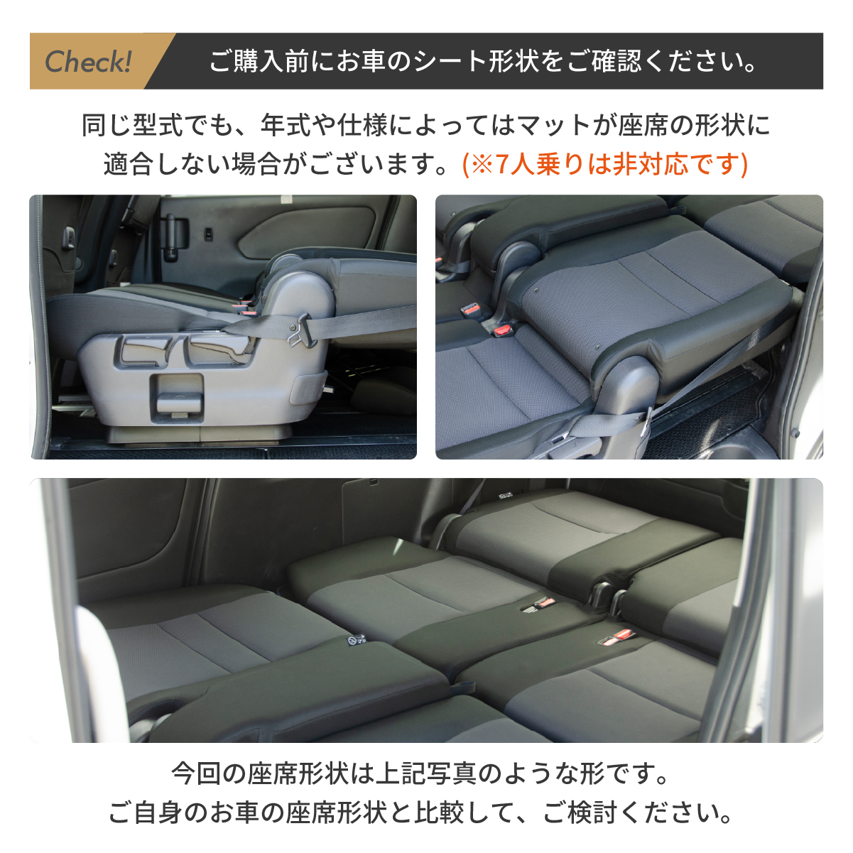 車中泊 マット セレナC27 8人乗り専用 座席シートフラットマット 段差