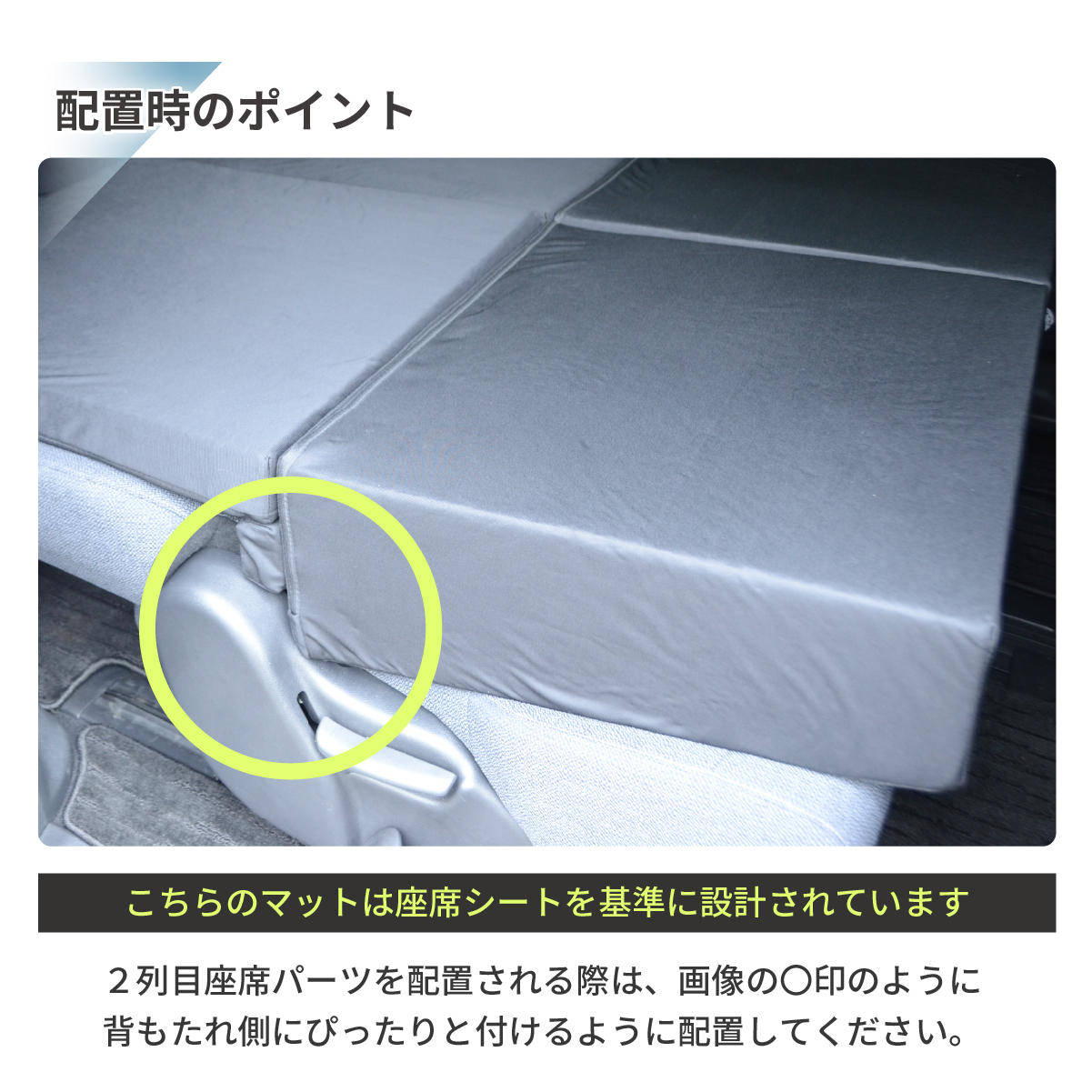 車中泊 マット ステップワゴンRP6.7.8型 8人乗り専用 フラットマット