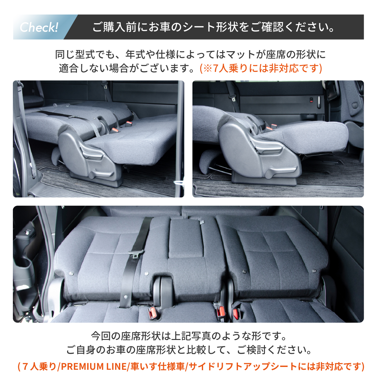 �Ԓ��� �}�b�g �X�e�b�v���S��RP6.7.8�^ 8�l����p �t���b�g�}�b�g RP6 RP7 RP8 �i������ HONDA �Ԓ����O�b�Y �֘A�摜5