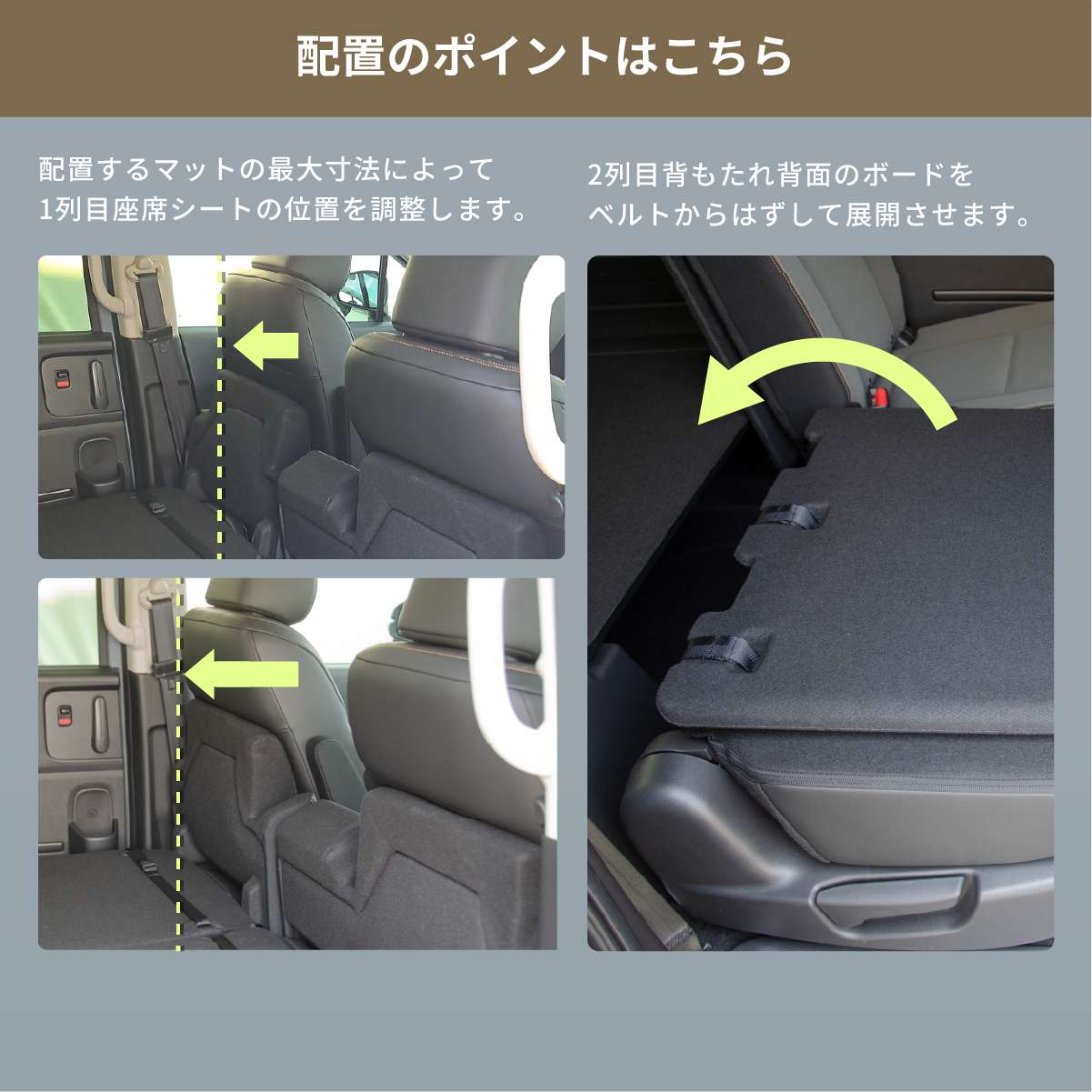 車中泊 マット フリードクロスター GT2/4/6/8 5人乗り専用 フラット