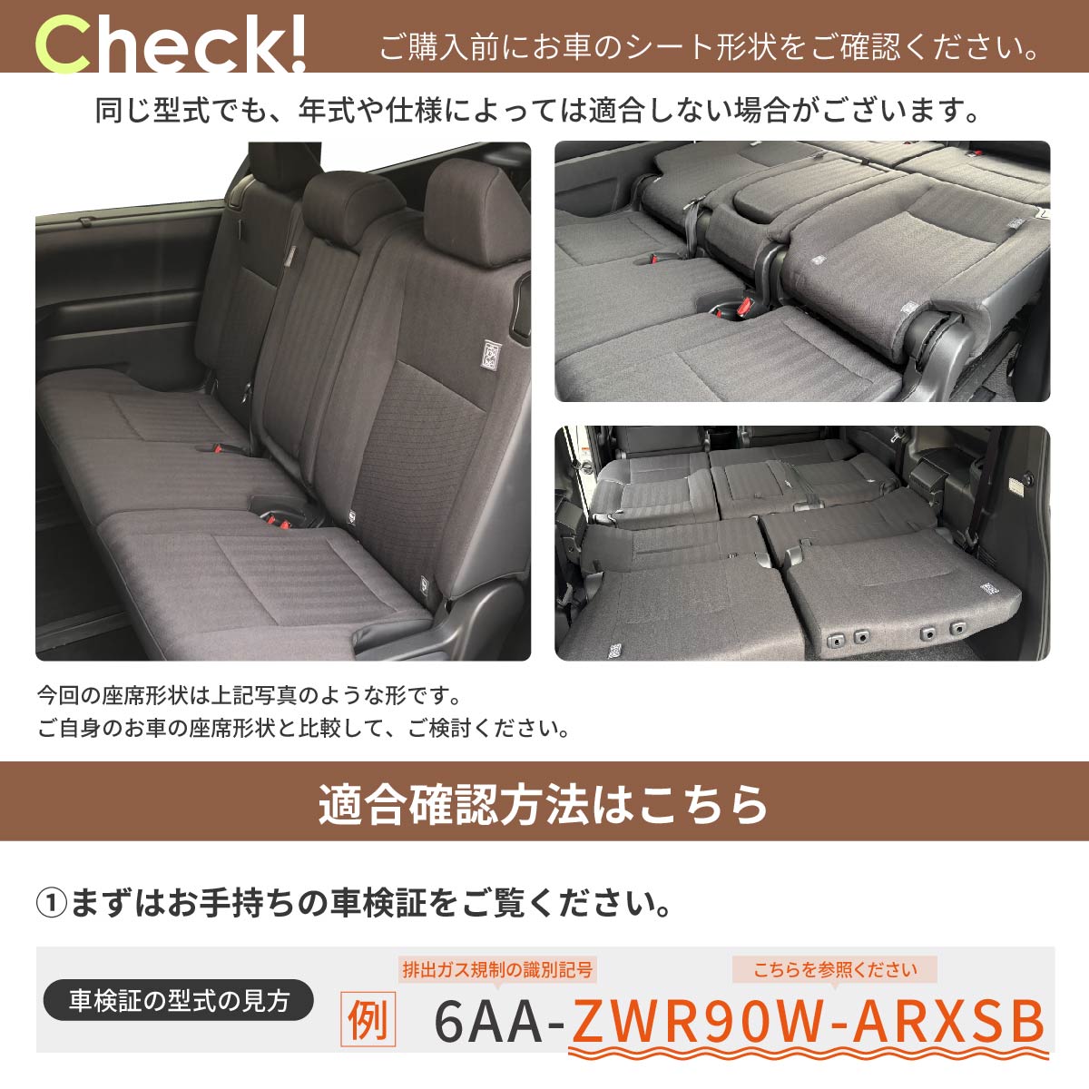 車中泊 マット ノア90系 ヴォクシー90系 グレードG X SG 8人乗り専用