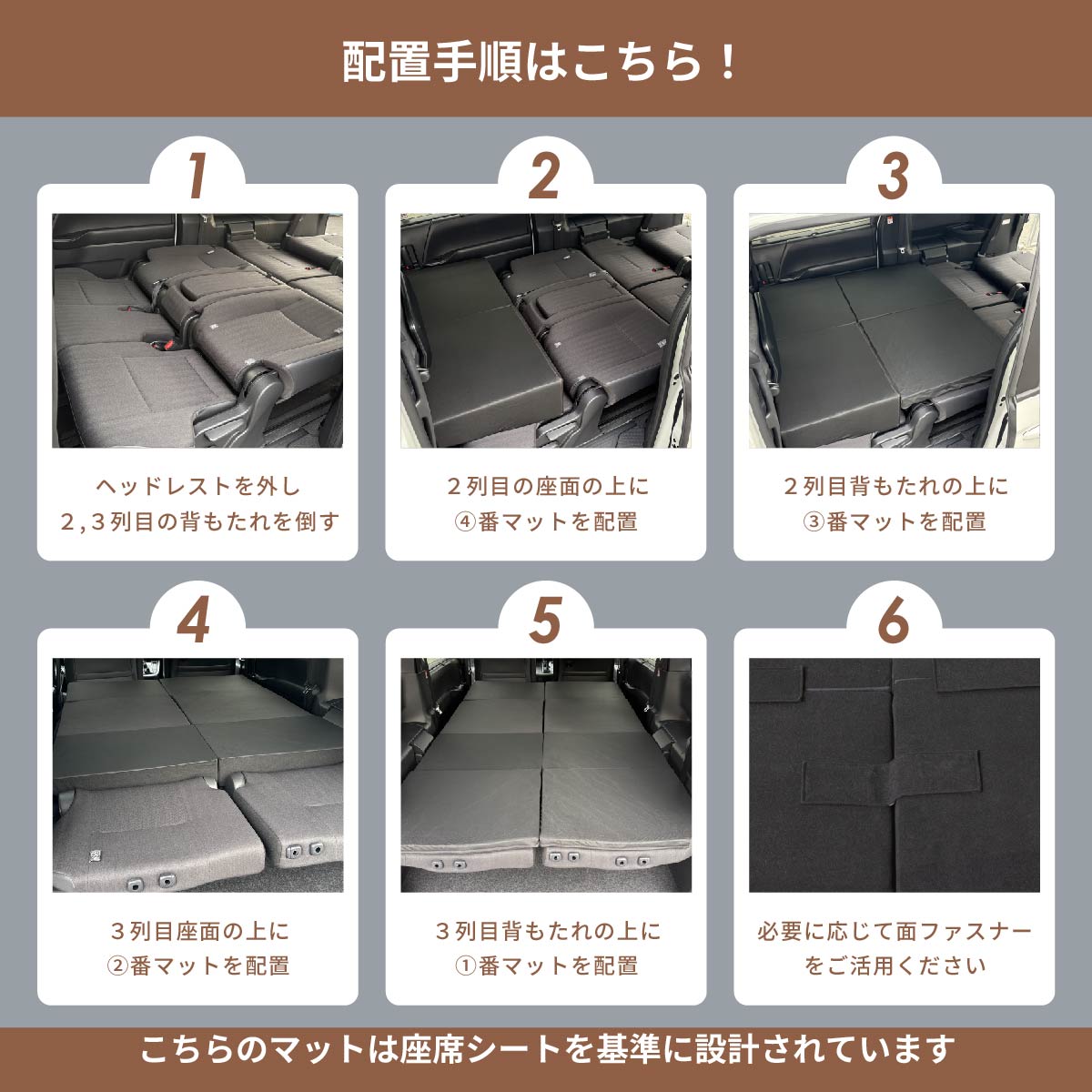 車中泊 マット ノア90系 ヴォクシー90系 グレードG X SG 8人乗り専用