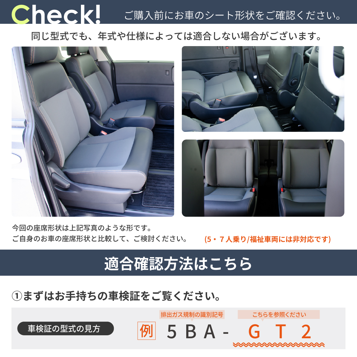 車中泊 マット フリードクロスター 6人乗り GT2/4/6/8 助手席用