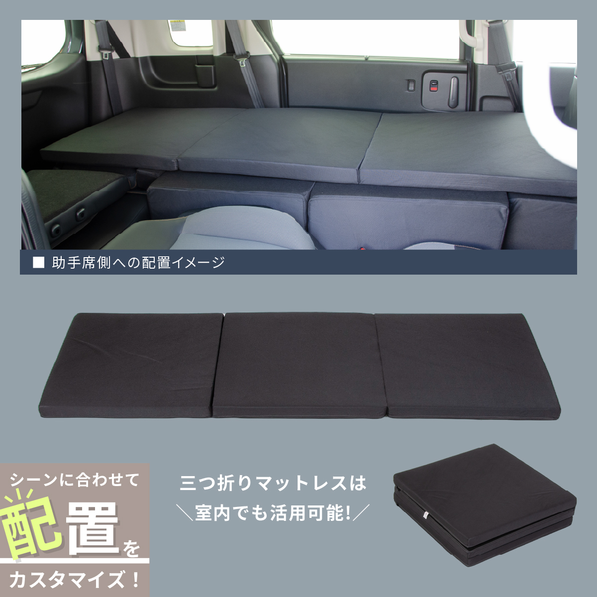フリードクロスター(GT) 車中泊用マット Amazon.co.jp: Virauto ホンダ フリード クロスター GT系 車中泊