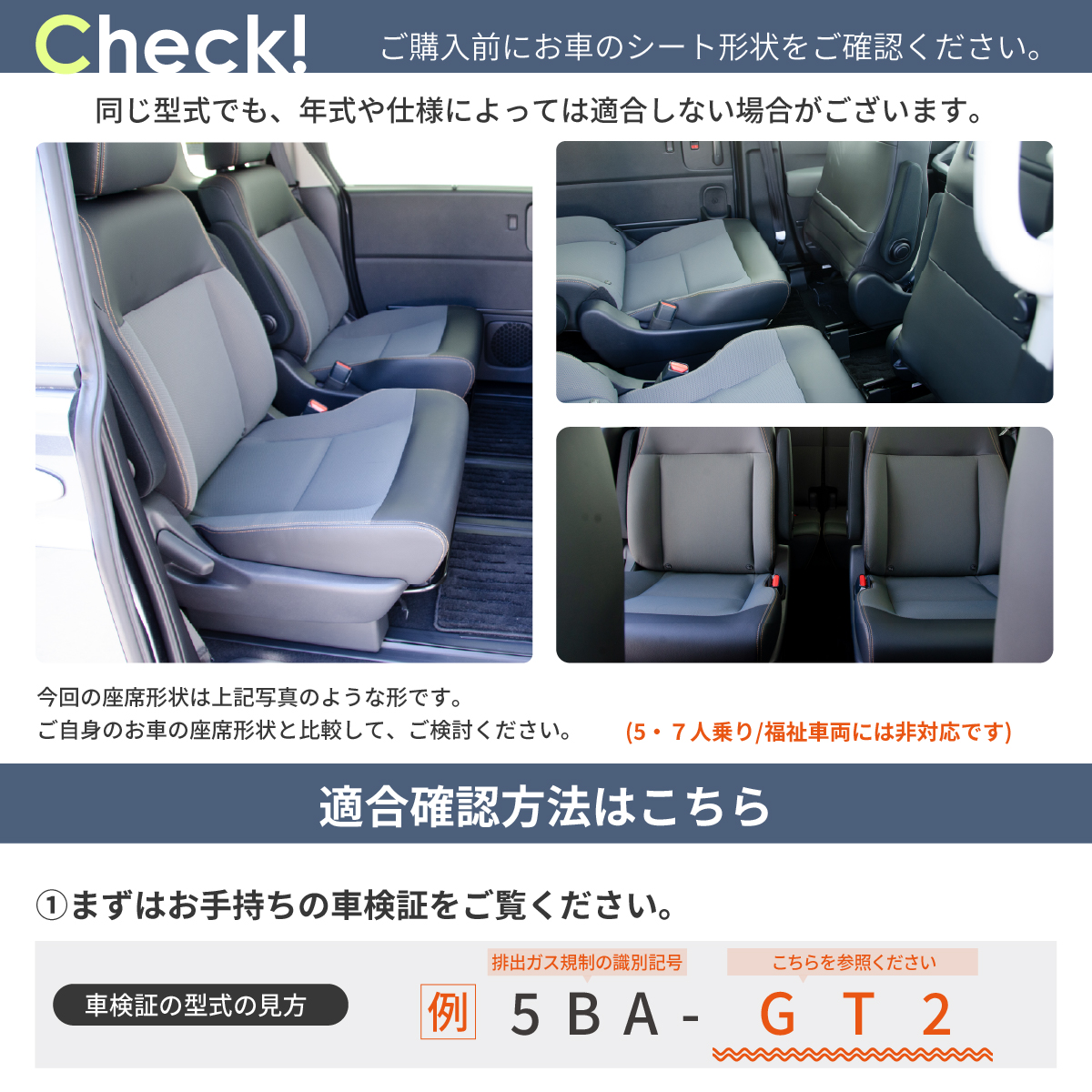 車中泊 マット フリードクロスター 6人乗り GT2/4/6/8 全席用 フラット