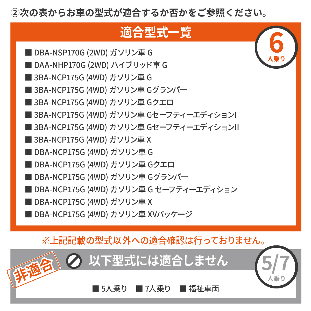 車中泊マット 車中泊 シエンタ 2代目 NHP170G/NSP170G/NCP175G 6人乗り 