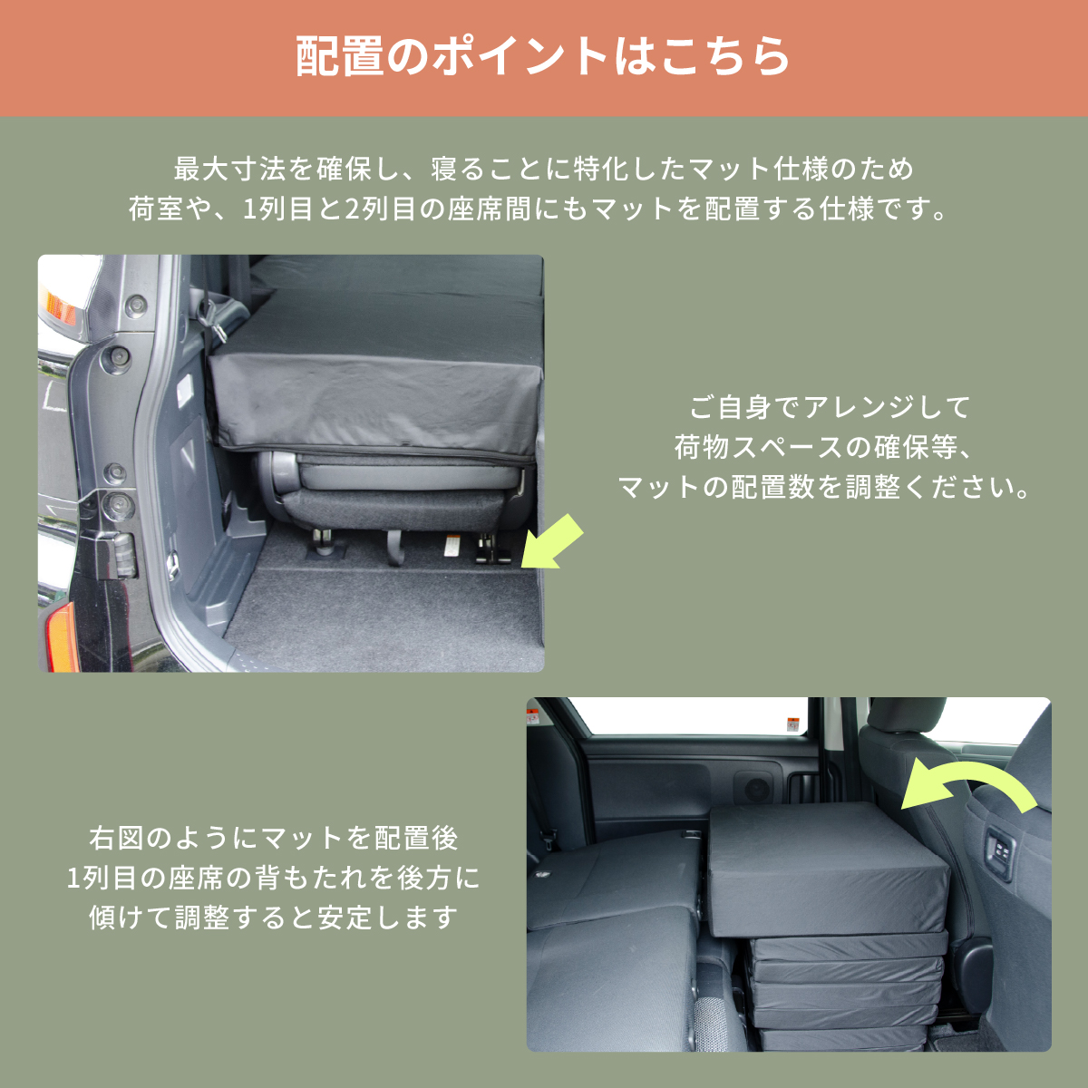 車中泊 マット シエンタ 3代目 MXPC10G/MXPL10G/MXPL15G 7人乗り専用 