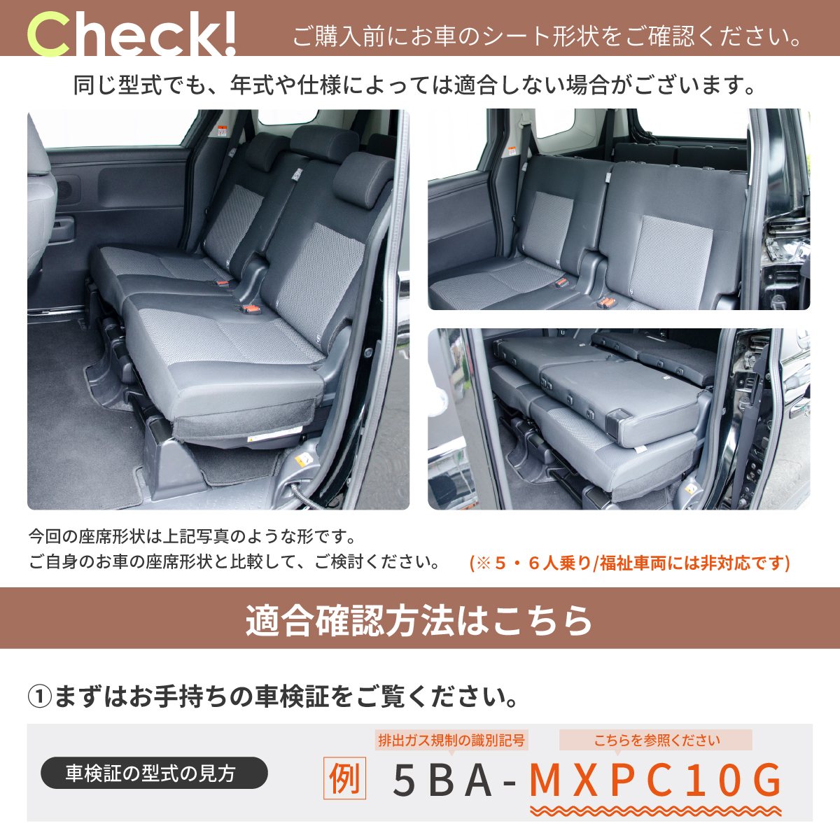 車中泊 マット シエンタ 3代目 MXPC10G/MXPL10G/MXPL15G 7人乗り