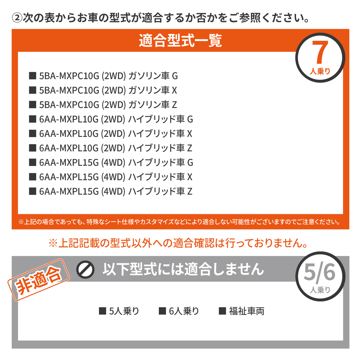 おまとめページ13点P10H2B1♡（10/7までお取り置き可能です♡） 車中泊 マット シエンタ 3代目 MXPC10G/MXPL10G/MXPL15G 7人乗り