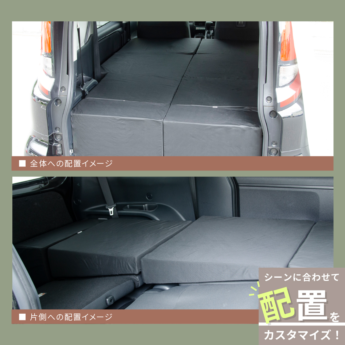 車中泊 マット シエンタ 3代目 MXPC10G/MXPL10G/MXPL15G 7人乗り