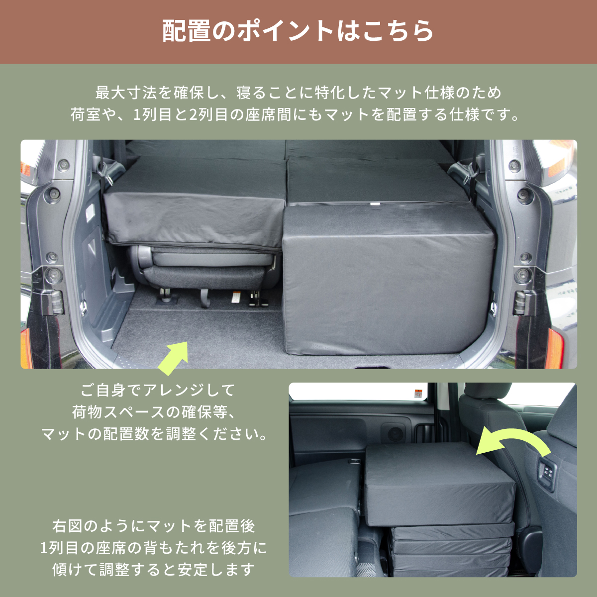 車中泊 マット シエンタ 3代目 MXPC10G/MXPL10G/MXPL15G 7人乗り 車中泊 マット シエンタ 3代目 MXPC10G/MXPL10G/MXPL15G 7人乗り