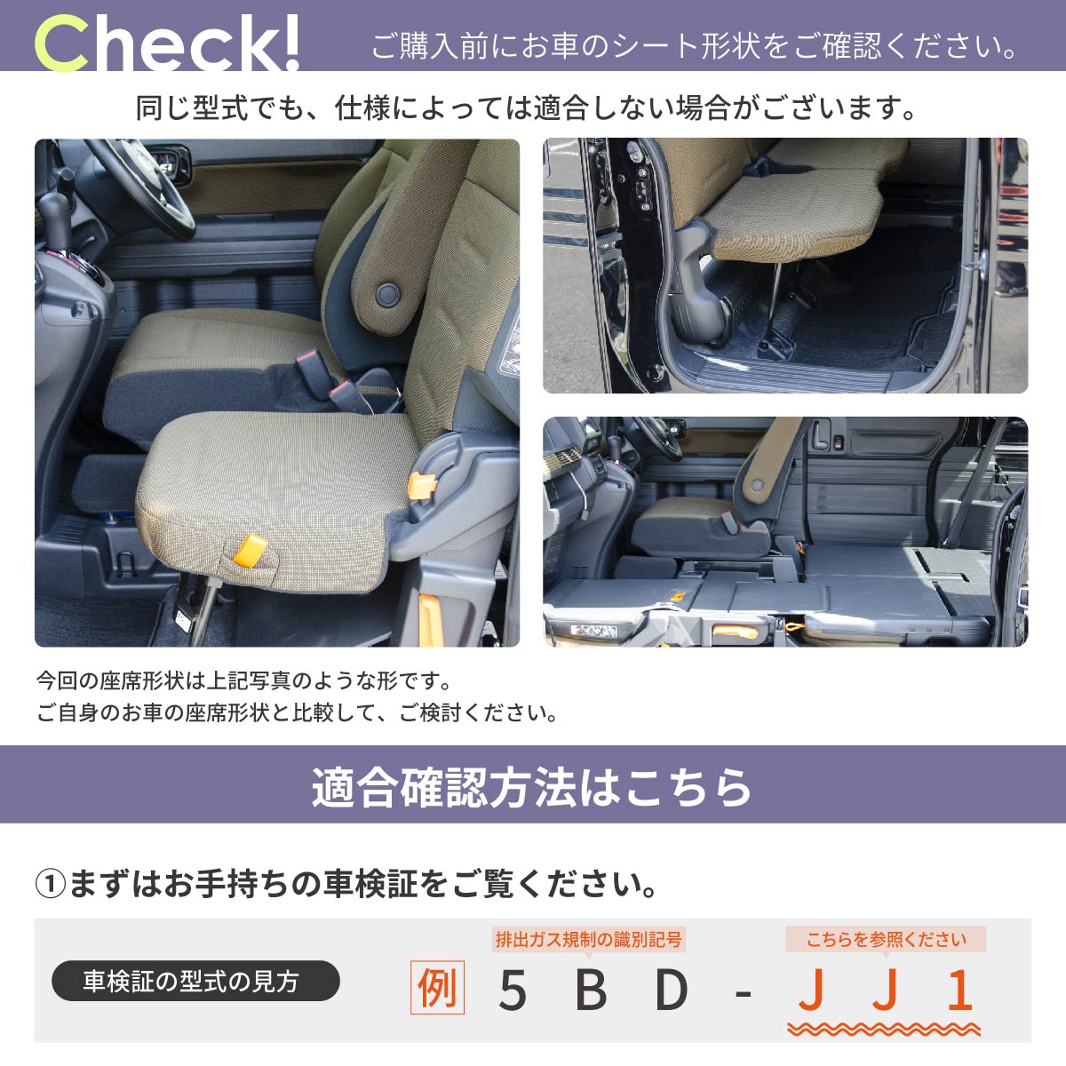車中泊マット 車中泊 N-VAN JJ1 JJ2 専用 全席 フラットマット 車中泊