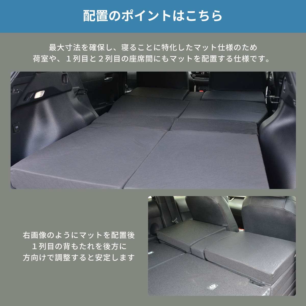 車中泊 マット カローラクロス SVG11/13/15/16 ZSG10 MXGA10 デッキ