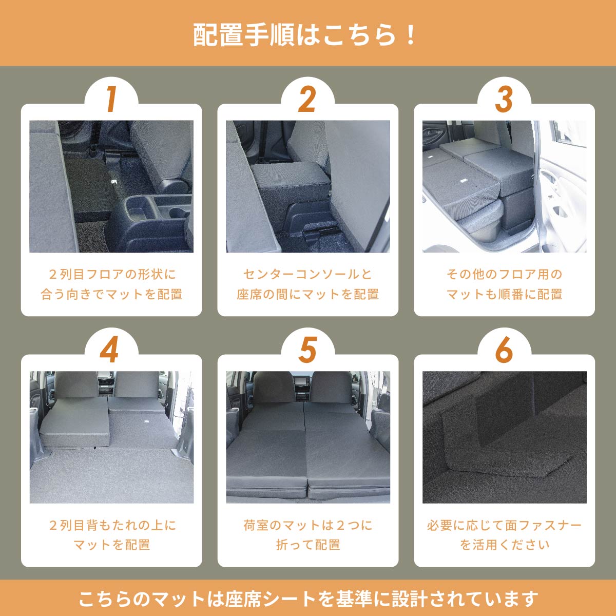 車中泊 マット ヤリスクロス MXPJ10/15 MXPB10/15 デッキボード上段