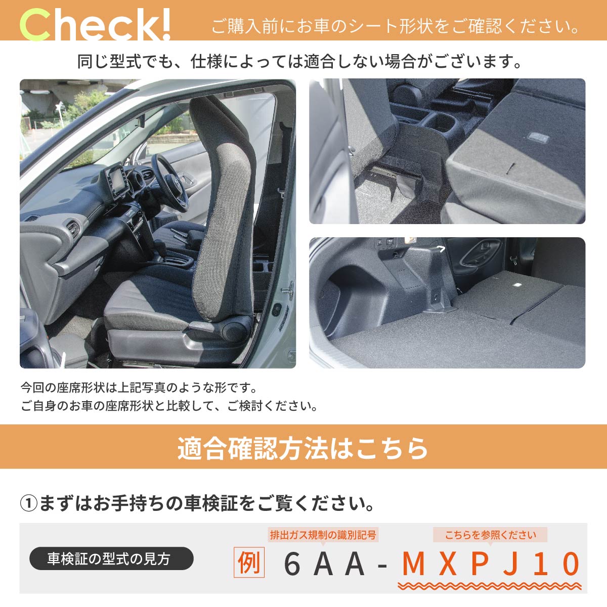 車中泊 マット ヤリスクロス MXPJ10/15 MXPB10/15 デッキボード上段