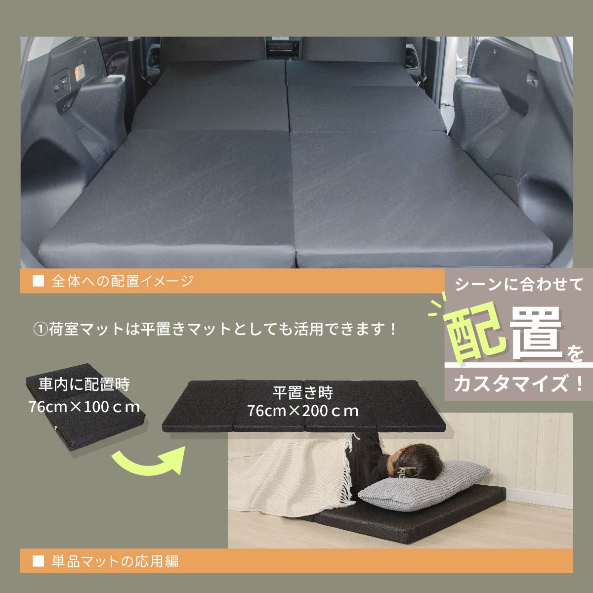 車中泊 マット ヤリスクロス MXPJ10/15 MXPB10/15 デッキボード上段