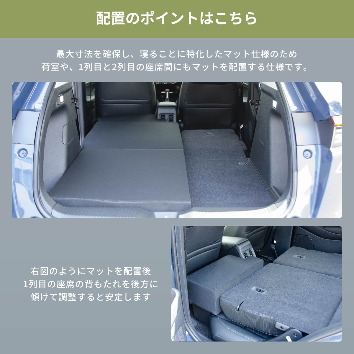 車中泊マット 車中泊 ヴェゼル RV3/4/5/6 5人乗り 助手席用 フラット