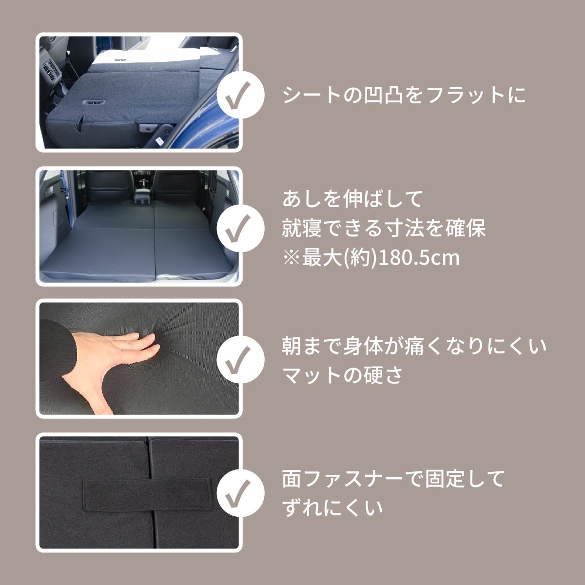 車中泊マット 車中泊 ヴェゼル RV3/4/5/6 5人乗り専用 全席用 フラットマット 車中泊グッズ 段差解消 トヨタ NOMAD BASE A1619-2の画像