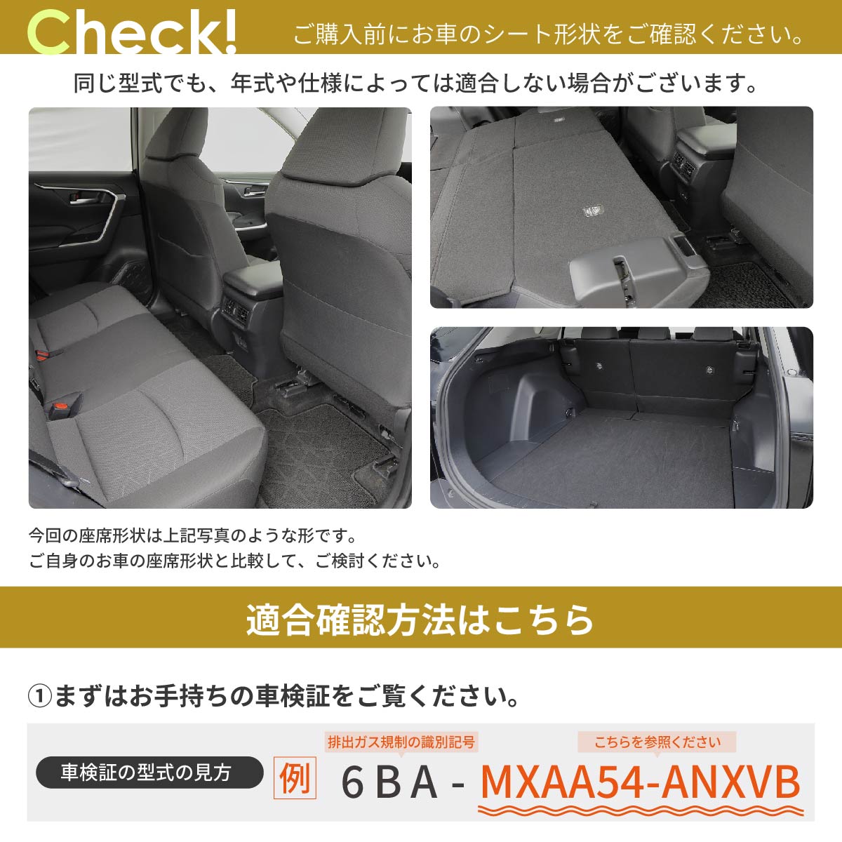 車中泊 マット RAV4 ラヴフォー MXAA54/MXAA52/AXAH54/AXAH52専用 運転