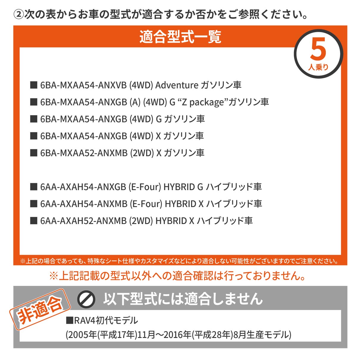 車中泊 マット RAV4 ラヴフォー MXAA54/MXAA52/AXAH54/AXAH52専用 運転