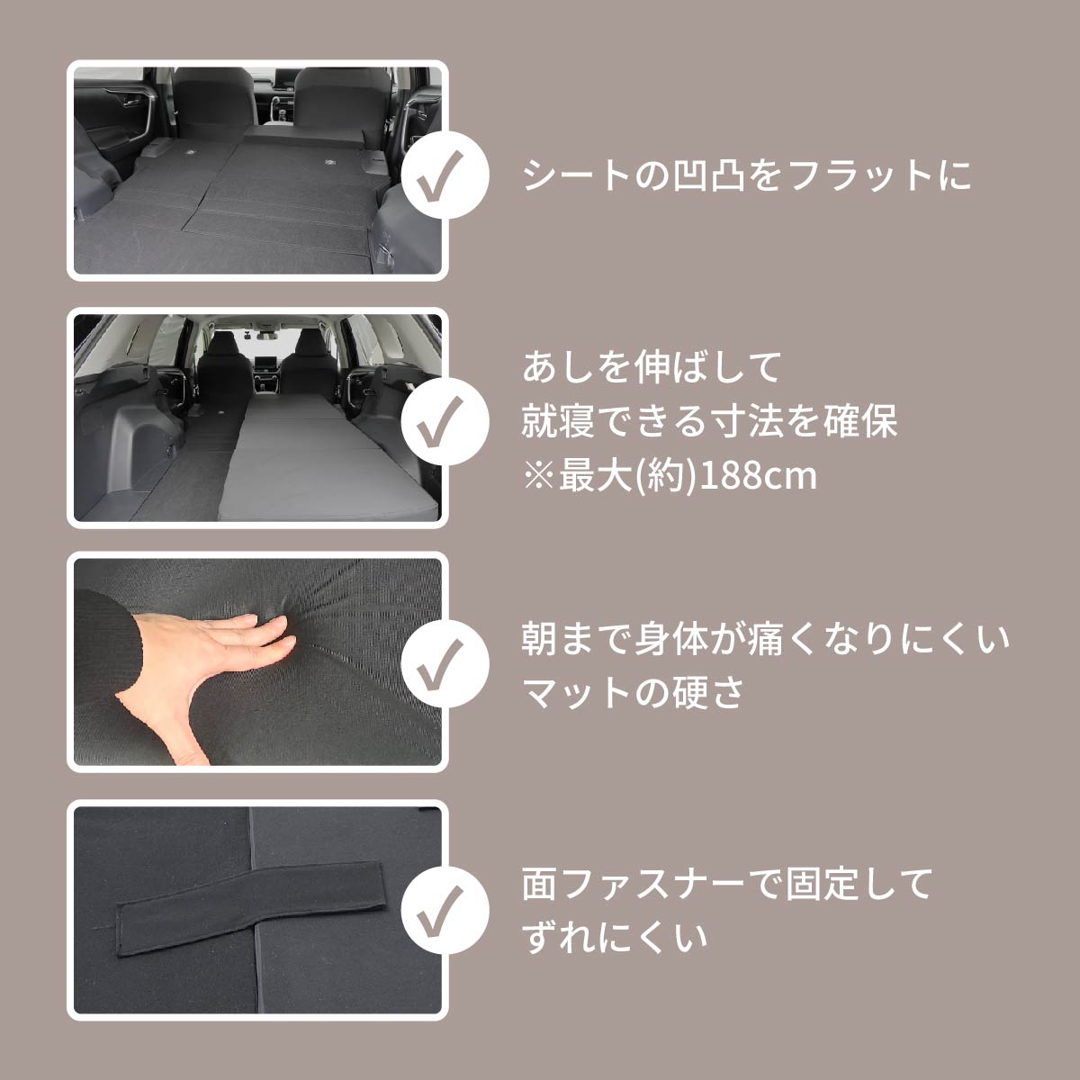 RAV4 MXAA54/MXAA52/AXAH54/AXAH52 車中泊マット 車中泊 マット RAV4 ラヴフォー MXAA54/MXAA52/AXAH54/AXAH52専用 運転