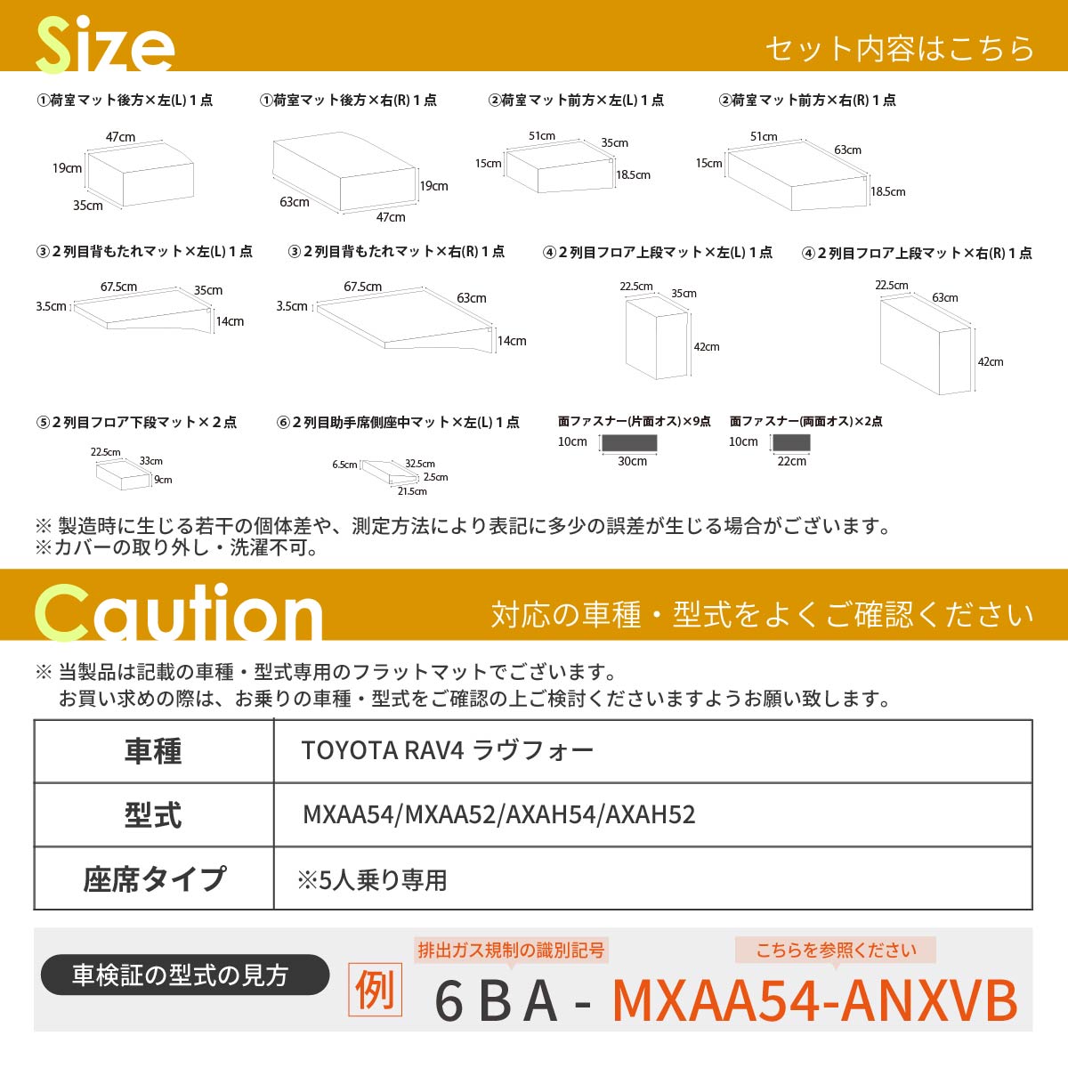 車中泊 マット RAV4 ラヴフォー MXAA54/MXAA52/AXAH54/AXAH52 専用