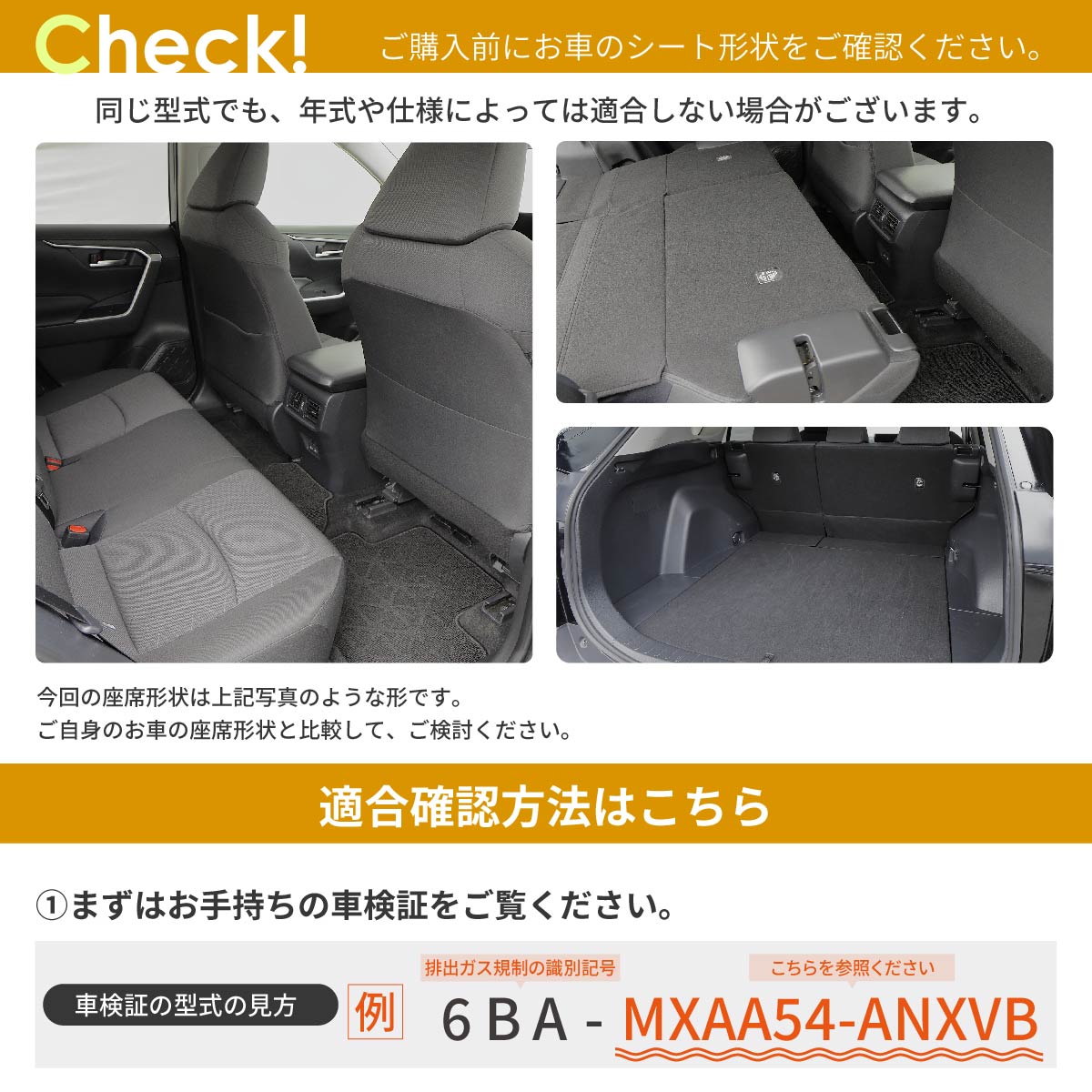 車中泊 マット RAV4 ラヴフォー MXAA54/MXAA52/AXAH54/AXAH52 専用