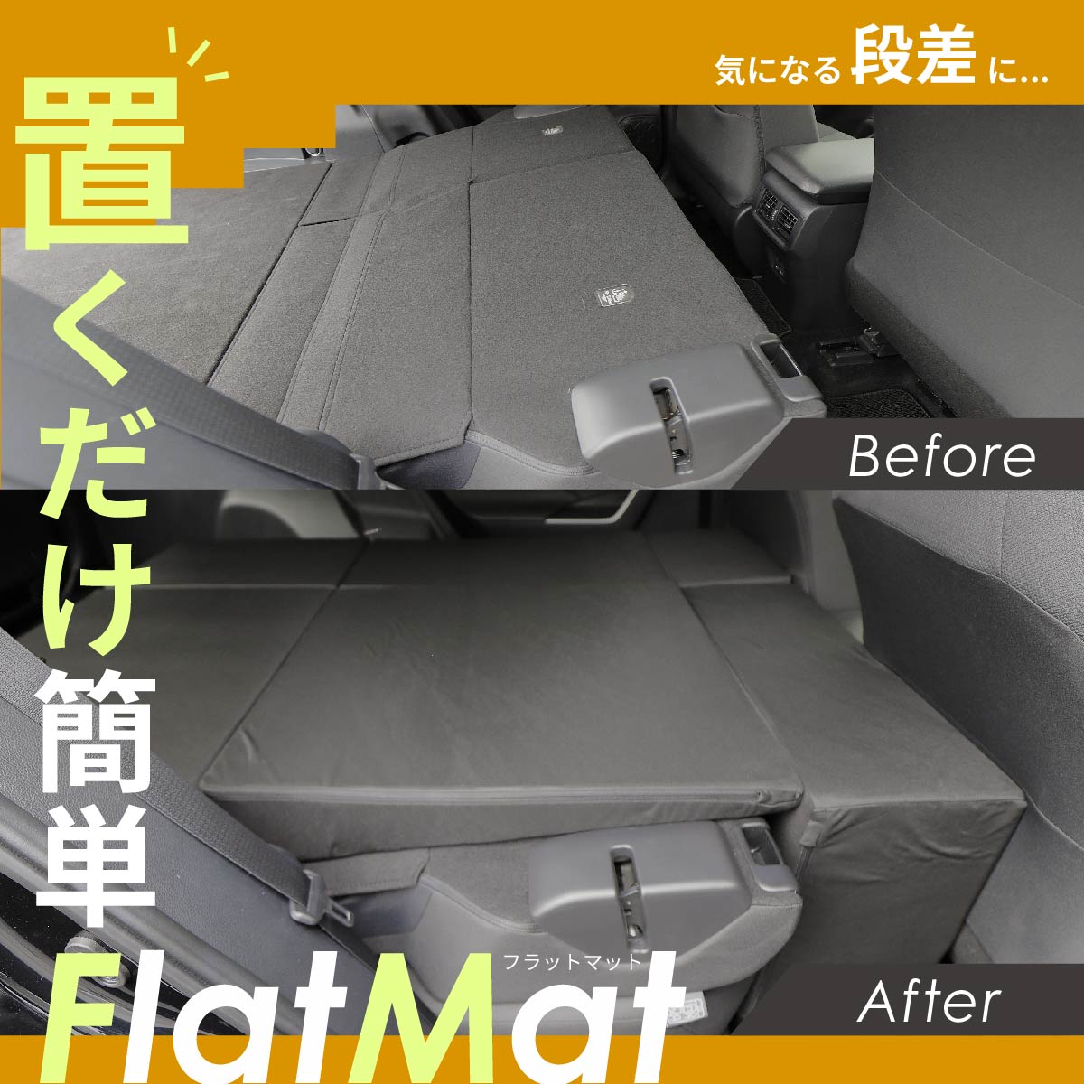 車中泊 マット RAV4 ラヴフォー MXAA54/MXAA52/AXAH54/AXAH52 専用