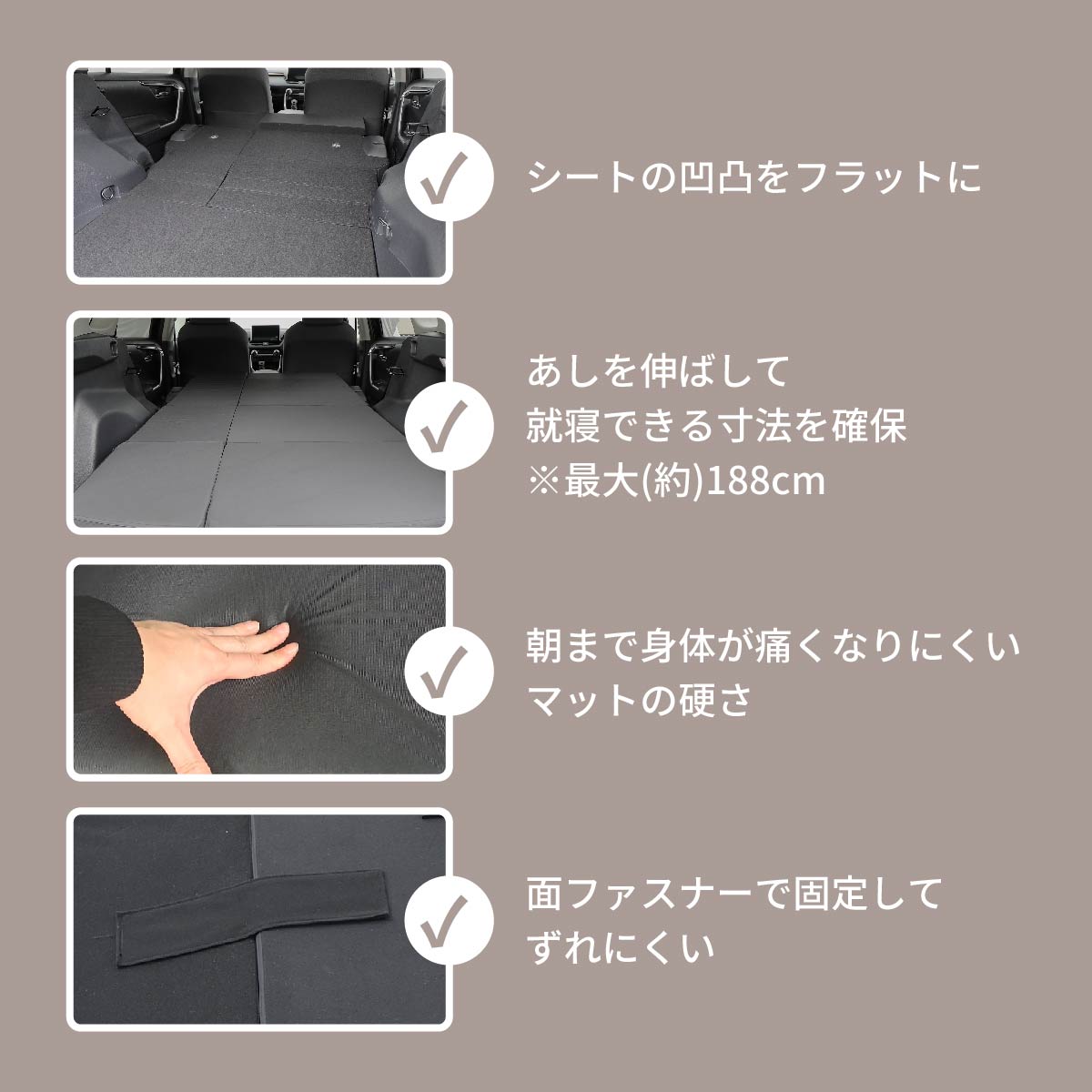 車中泊 マット RAV4 ラヴフォー MXAA54/MXAA52/AXAH54/AXAH52 専用