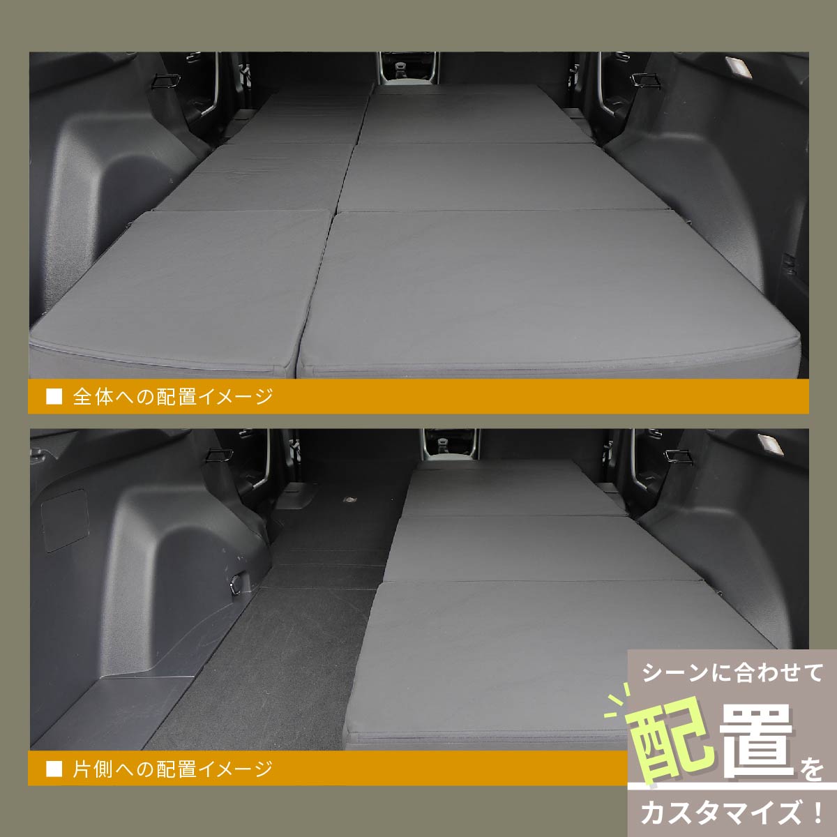 車中泊 マット RAV4 ラヴフォー MXAA54/MXAA52/AXAH54/AXAH52 専用
