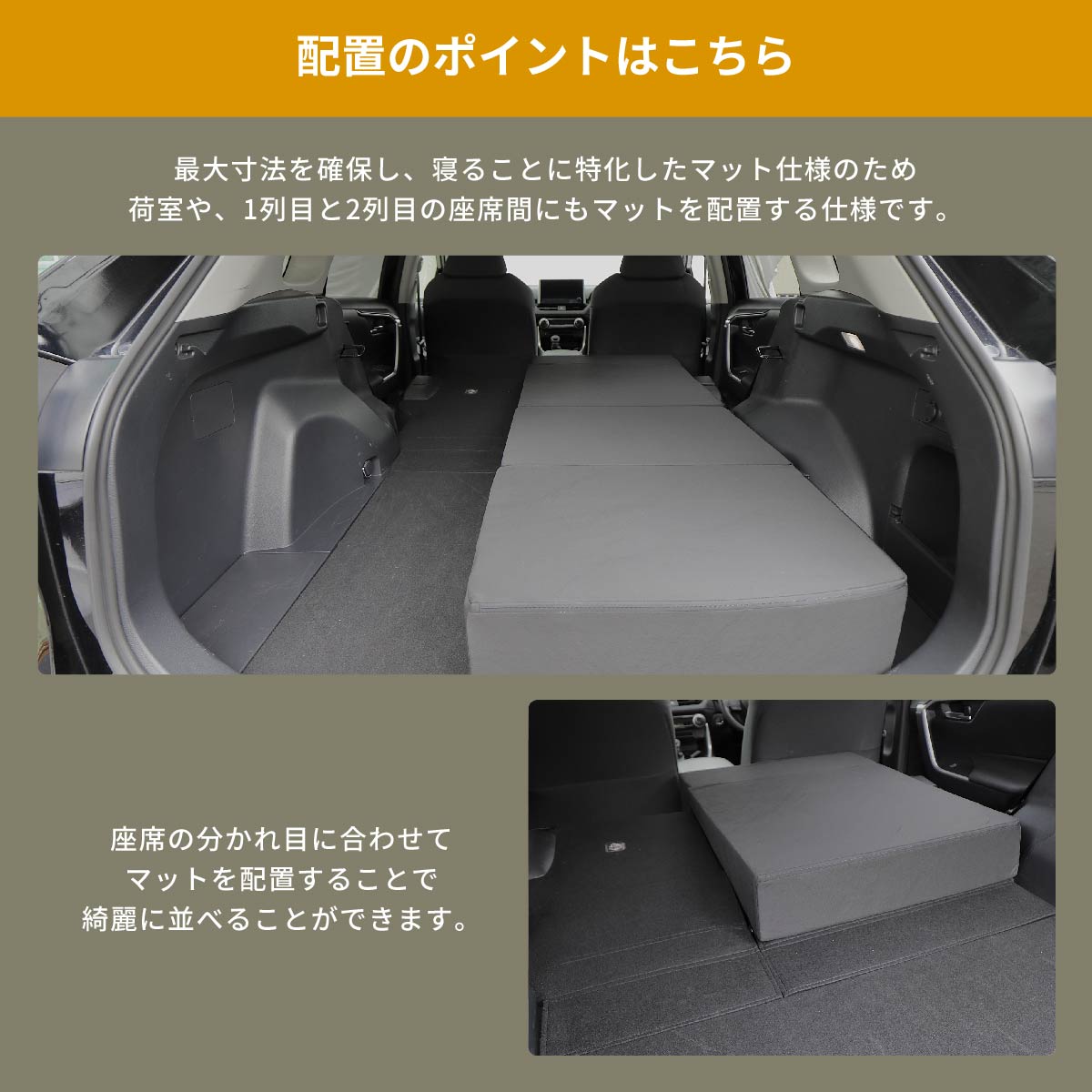車中泊 マット RAV4 ラヴフォー MXAA54/MXAA52/AXAH54/AXAH52 専用 車中泊 マット RAV4 ラヴフォー MXAA54/MXAA52/AXAH54/AXAH52 専用
