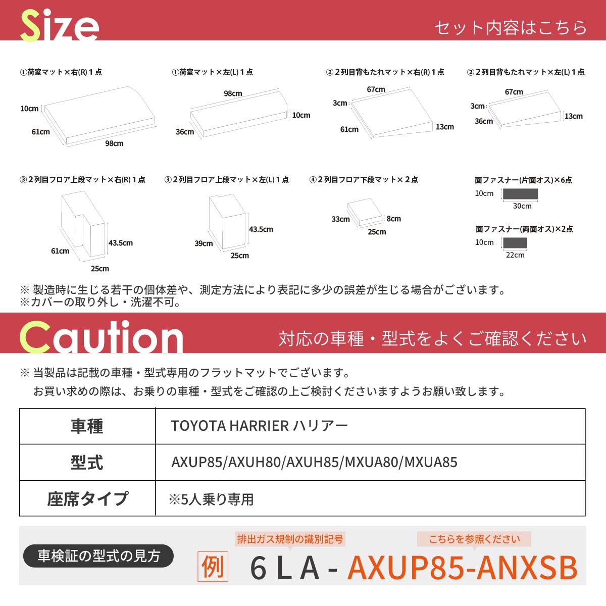 車中泊 ハリアー フラットマット 全席用 AXUP85 AXUH80 AXUH85 MXUA80 MXUA85 車中泊グッズ 段差解消 トヨタ ソファーメーカー直販店・和楽 - 通販 - Yahoo ショッピング