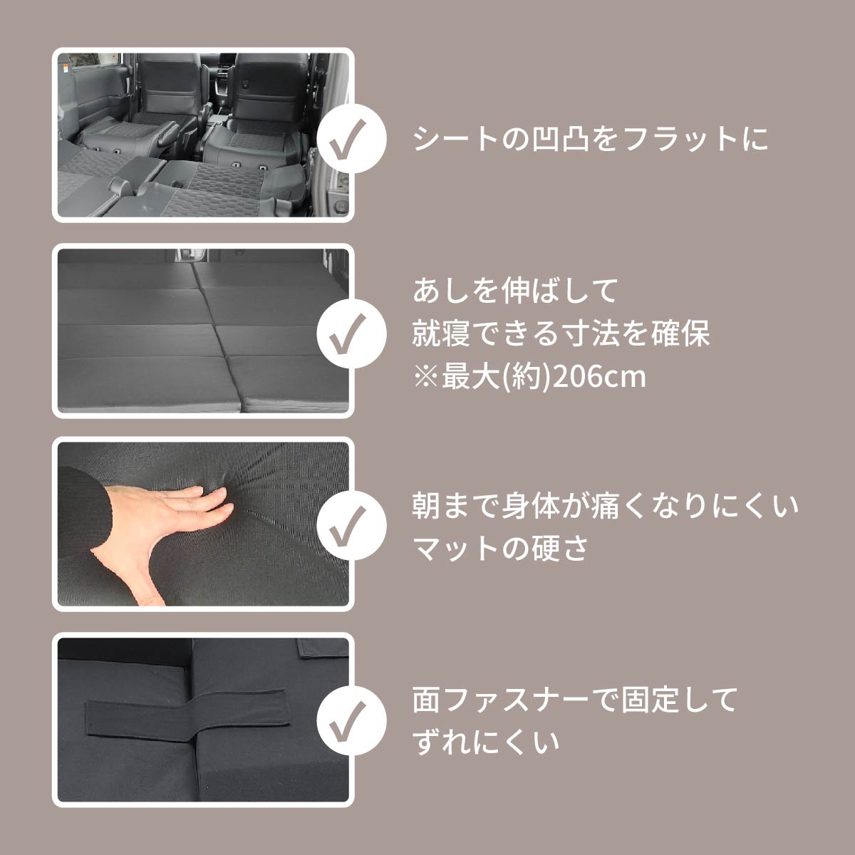 車中泊 ノア ヴォクシー フラットマット 90系 グレードZ/S-Z 7人乗り 全席用 車中泊グッズ 段差解消 トヨタ 関連画像4