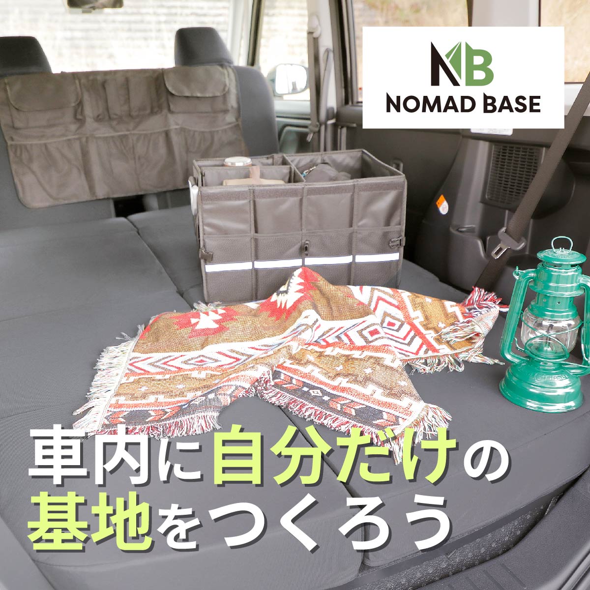 車中泊 ルーミー フラットマット M900A M910A 全席用 車中泊グッズ