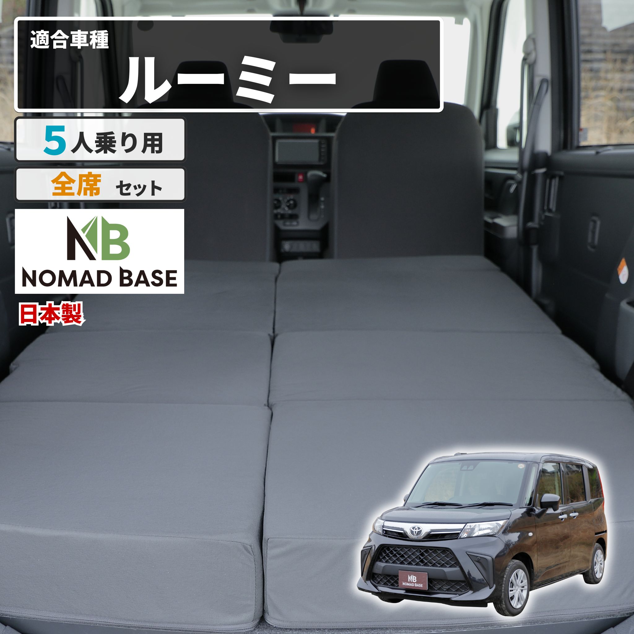 車中泊 マット 車中泊グッズ デリカD5 マットレス 段差解消 7人乗り 車