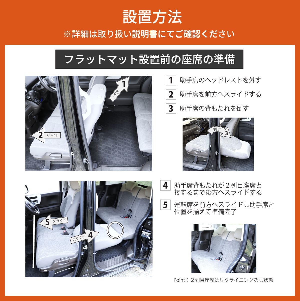 車中泊 マット N-BOX フラットマット JF3 JF4 ベンチシート仕様 日本製