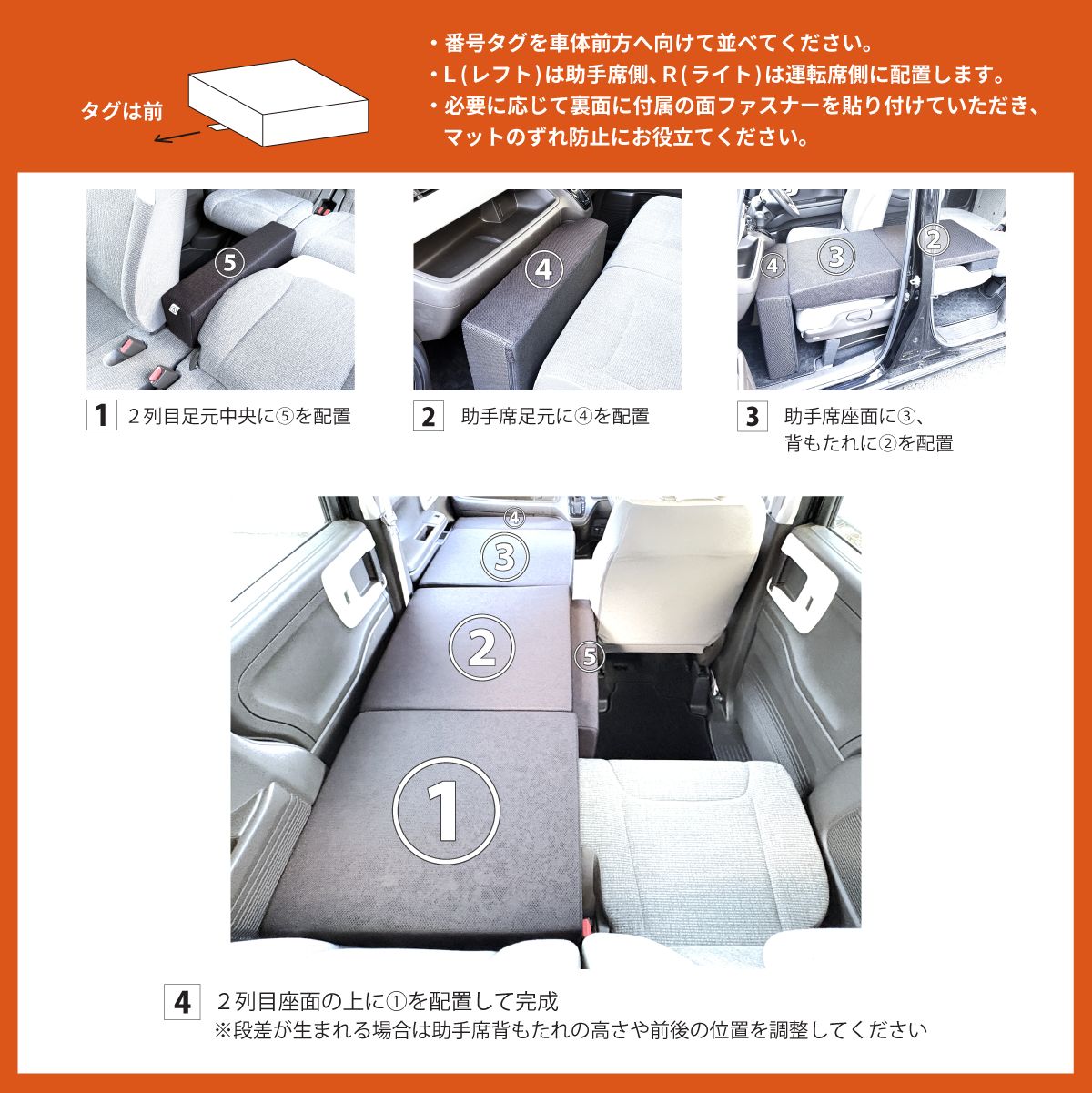 車中泊 マット N-BOX フラットマット JF3 JF4 ベンチシート仕様 日本製