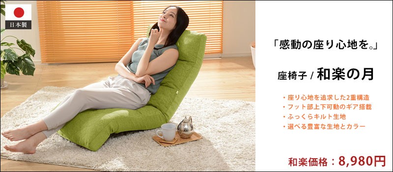 ソファー ソファ カビゴンビーズソファ ポケットモンスター ポケモン 一人掛け 1人掛け 1p ビーズソファ スゴビーズ ヘタリにくい クリスマス プレゼント 00 Kabigonsofa ソファーメーカー直販店 和楽 通販 Yahoo ショッピング